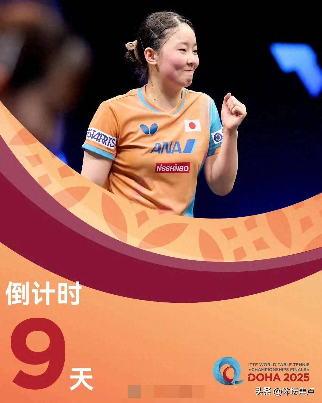 成为球队的 成为球队的